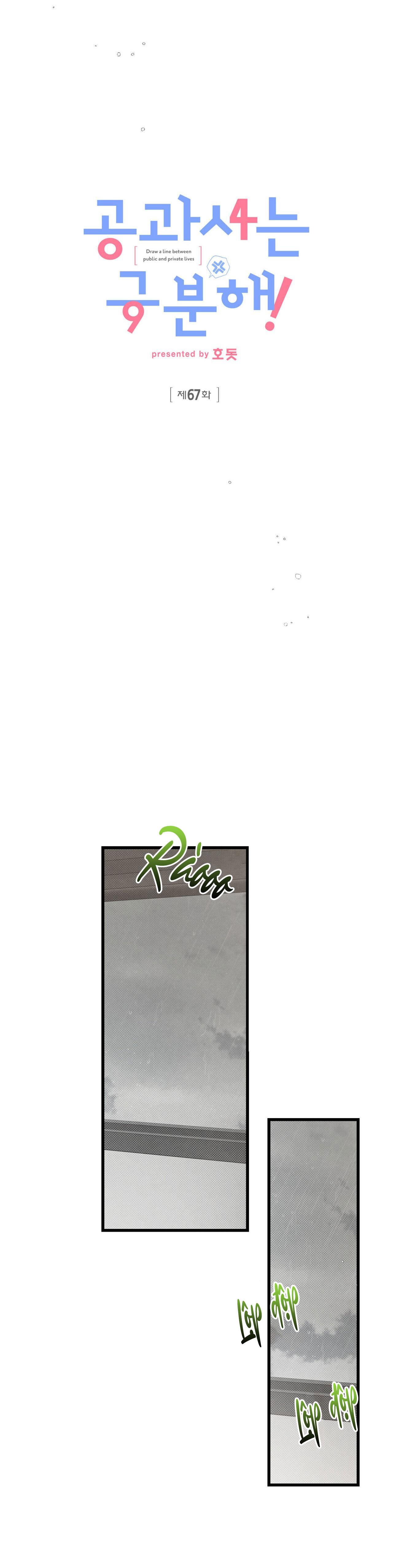 Đọc truyện CÔNG TƯ PHÂN MINH - Chapter 67