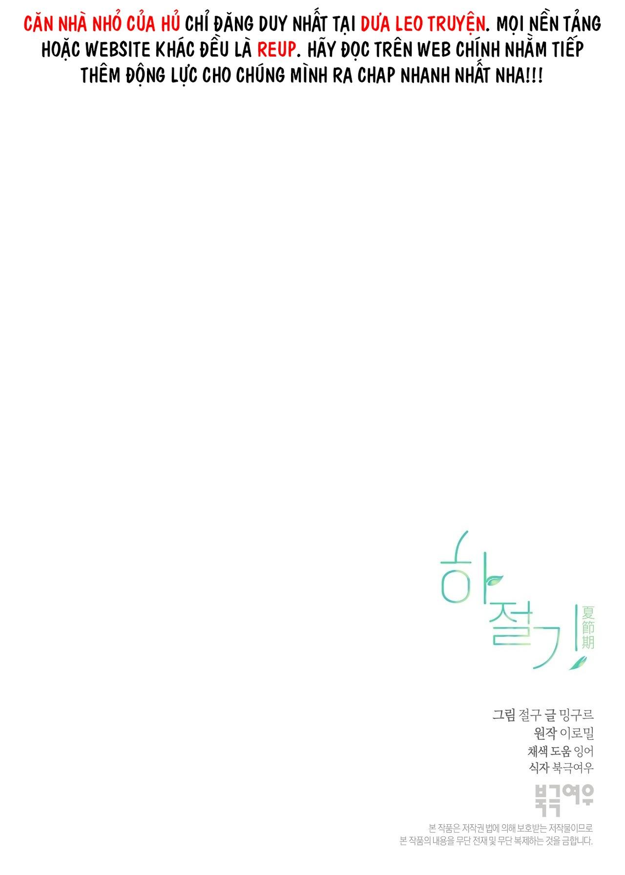 Đọc truyện (END) MÙA HÈ NĂM ẤY - Chapter 40
