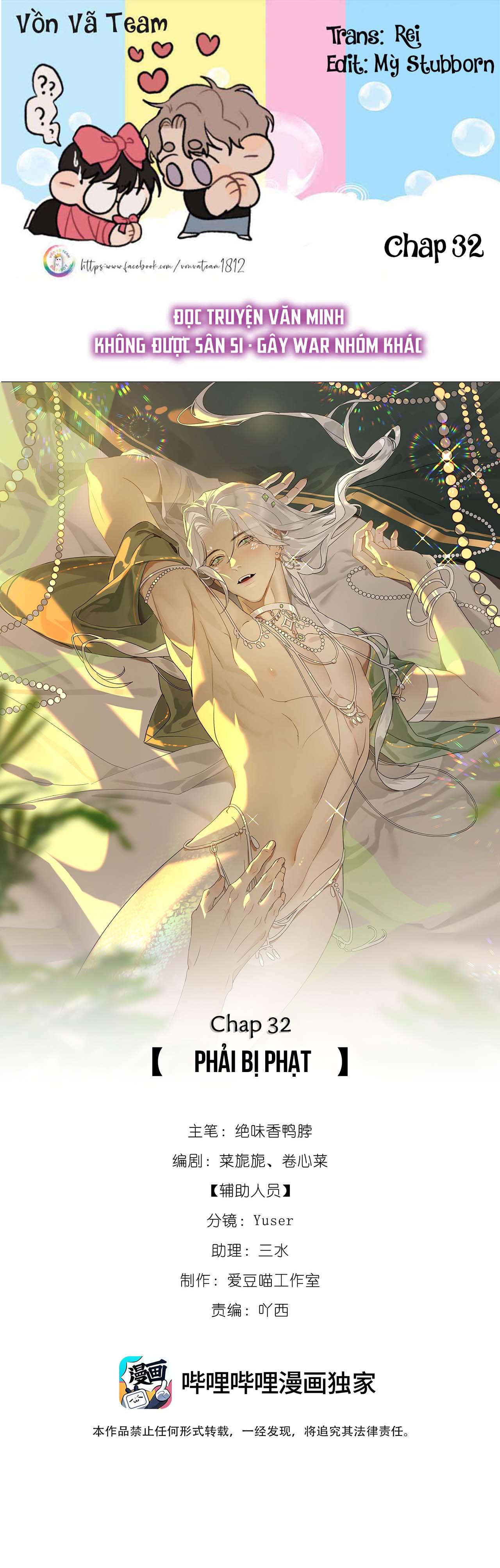 Đọc truyện Xà Yêu Muốn Chạy Trốn - Chapter 32