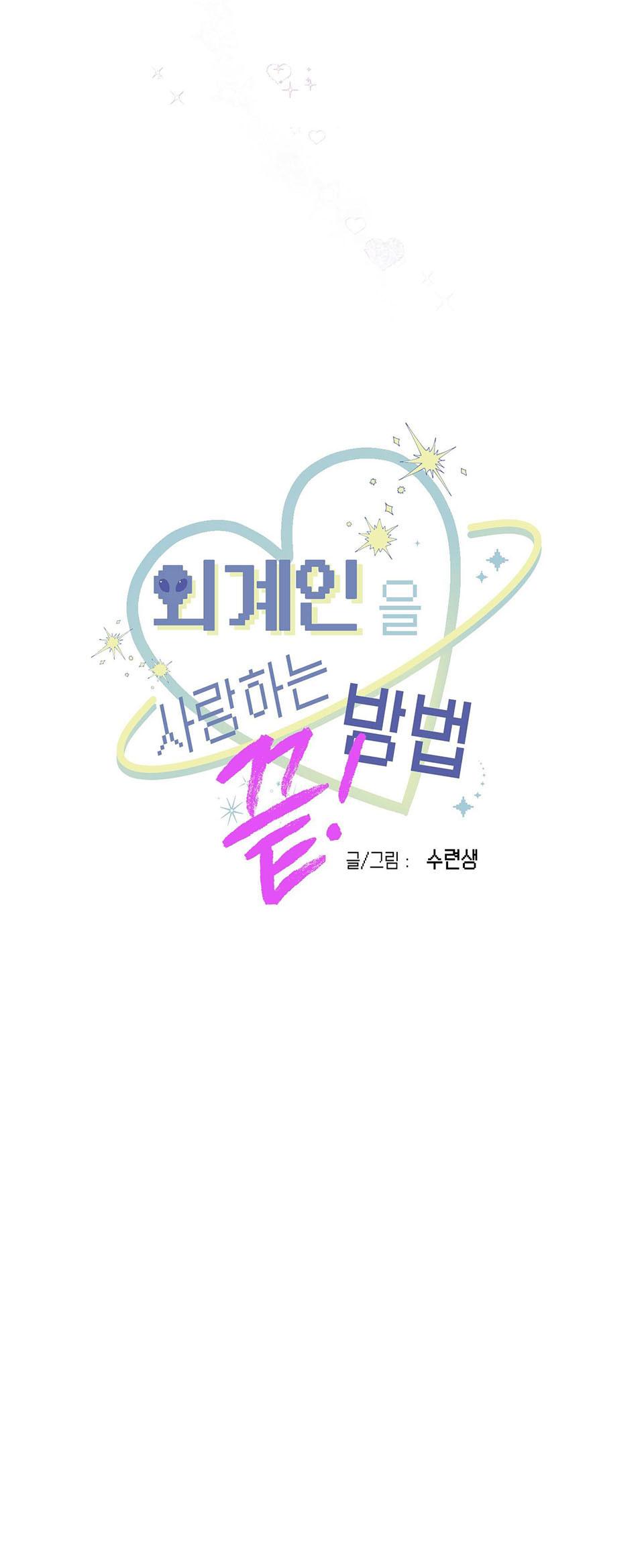 Đọc truyện BL NGẮN TUYỂN CHỌN - Chapter 13.7
