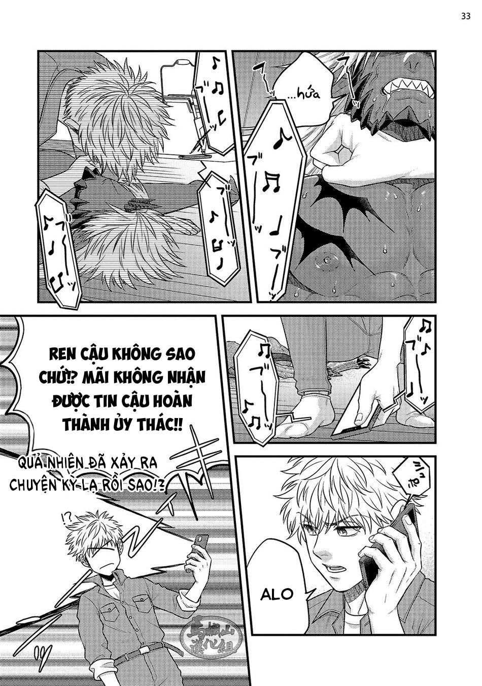 Đọc truyện Tổng hợp Boylove - Chapter 8