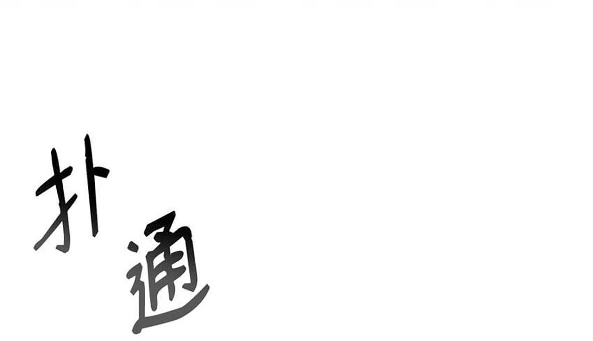 Đọc truyện Bạn Trai Mãnh Hổ Của Hắn - Chapter 19