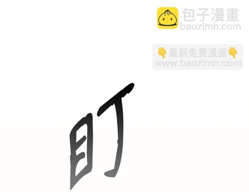 Đọc truyện Bạn Trai Mãnh Hổ Của Hắn - Chapter 22