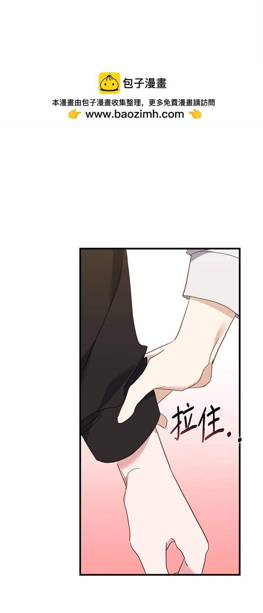 Đọc truyện Bạn Trai Mãnh Hổ Của Hắn - Chapter 22