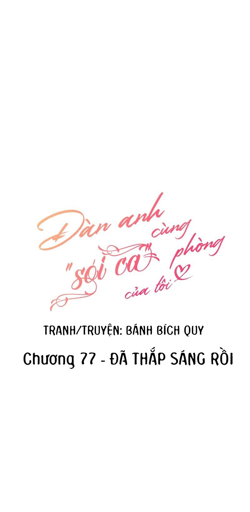 Đọc truyện (END) Đàn Anh Sói Ca Cùng Phòng Của Tôi - Chapter 77