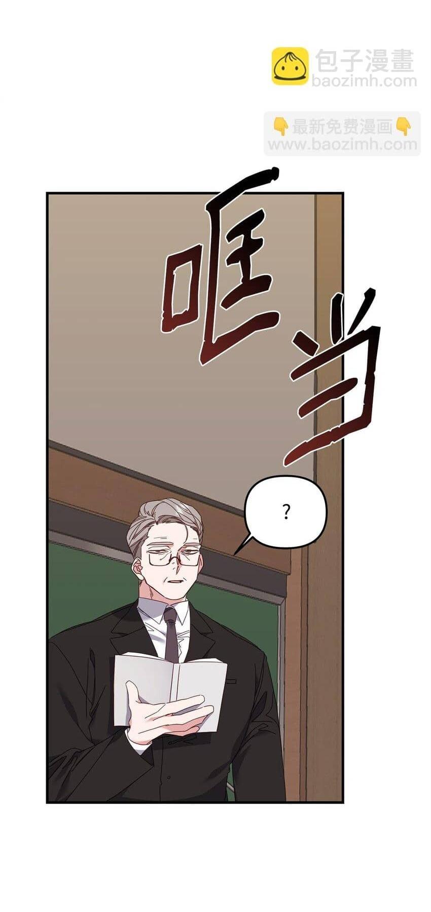 Đọc truyện Bạn Trai Mãnh Hổ Của Hắn - Chapter 22