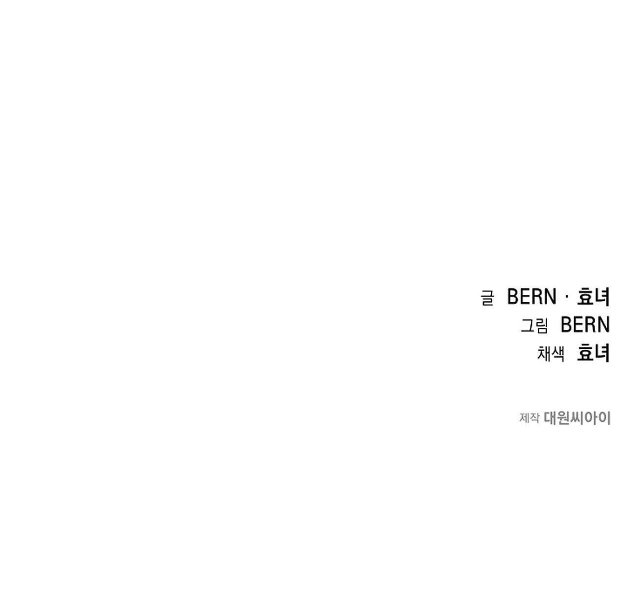 Đọc truyện (END) LÝ DO BỊ LOẠI - Chapter 35