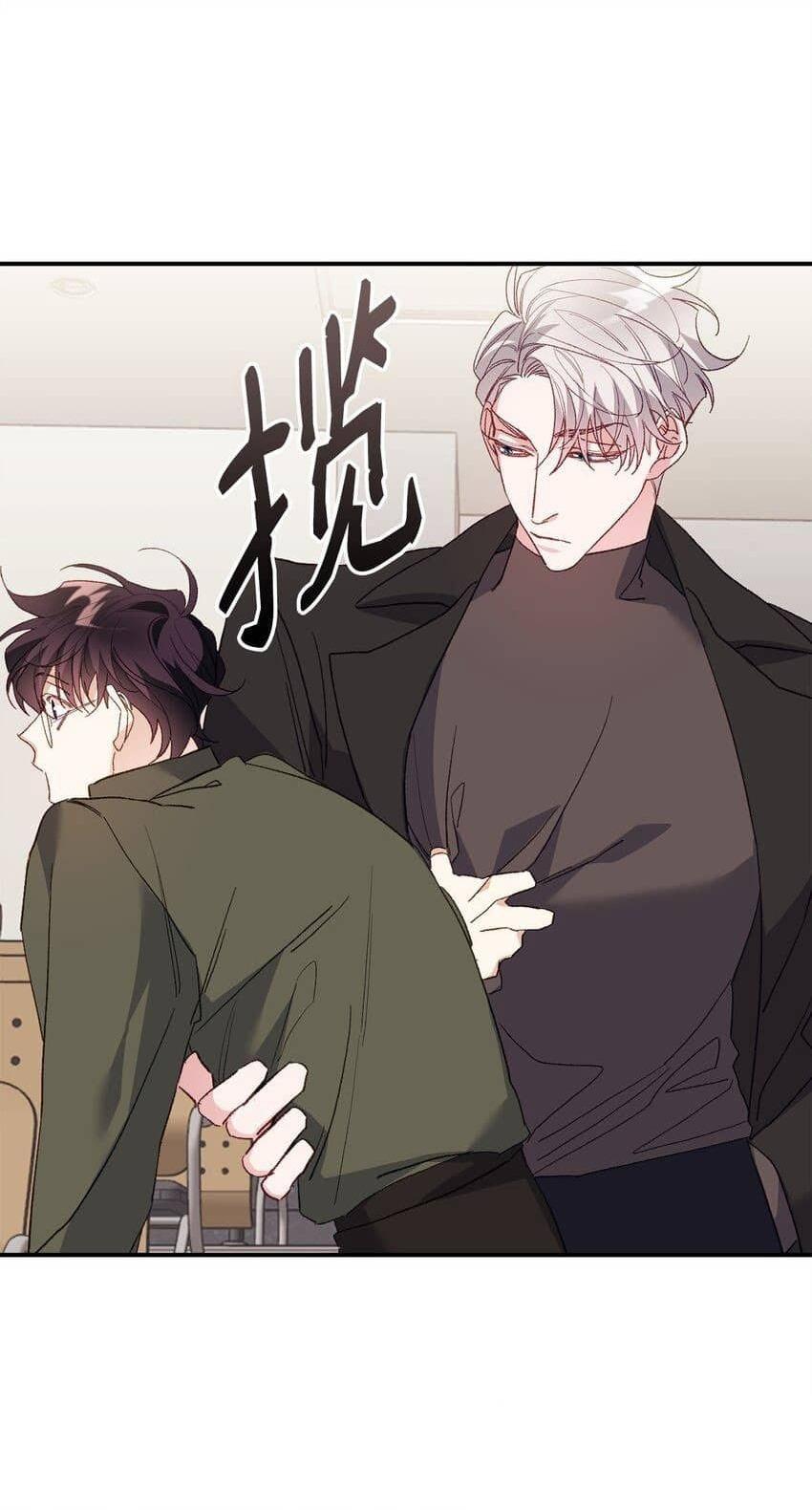 Đọc truyện Bạn Trai Mãnh Hổ Của Hắn - Chapter 1
