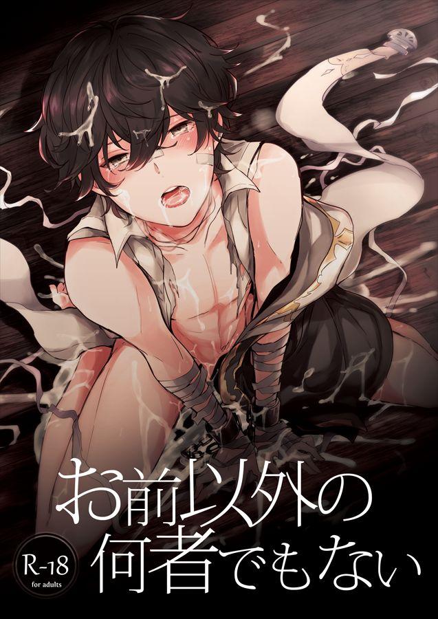 Đọc truyện Ở đây có yaoi hơi bị choáy - Chapter 127