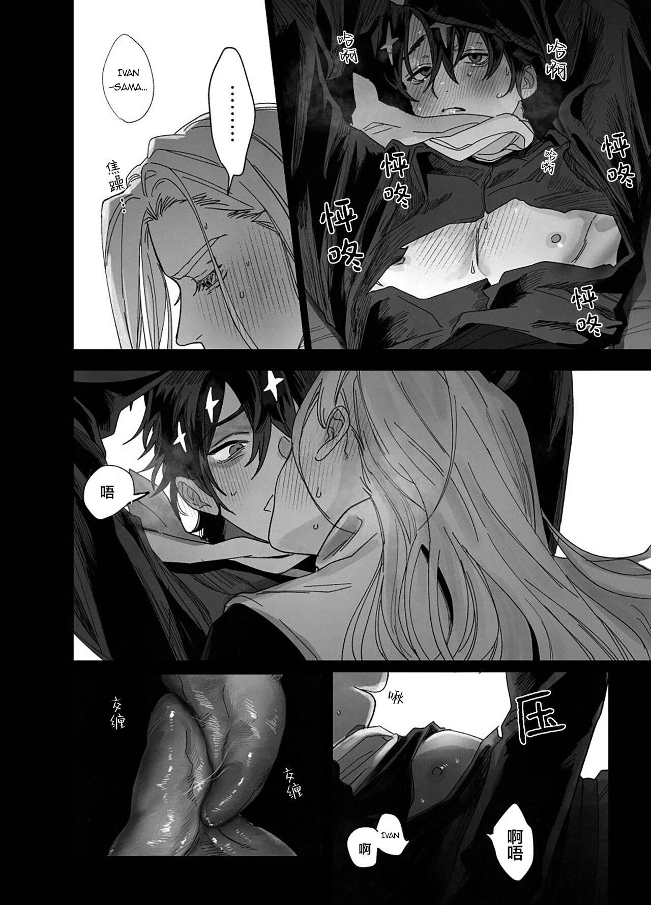 Đọc truyện Tổng hợp Boylove - Chapter 10