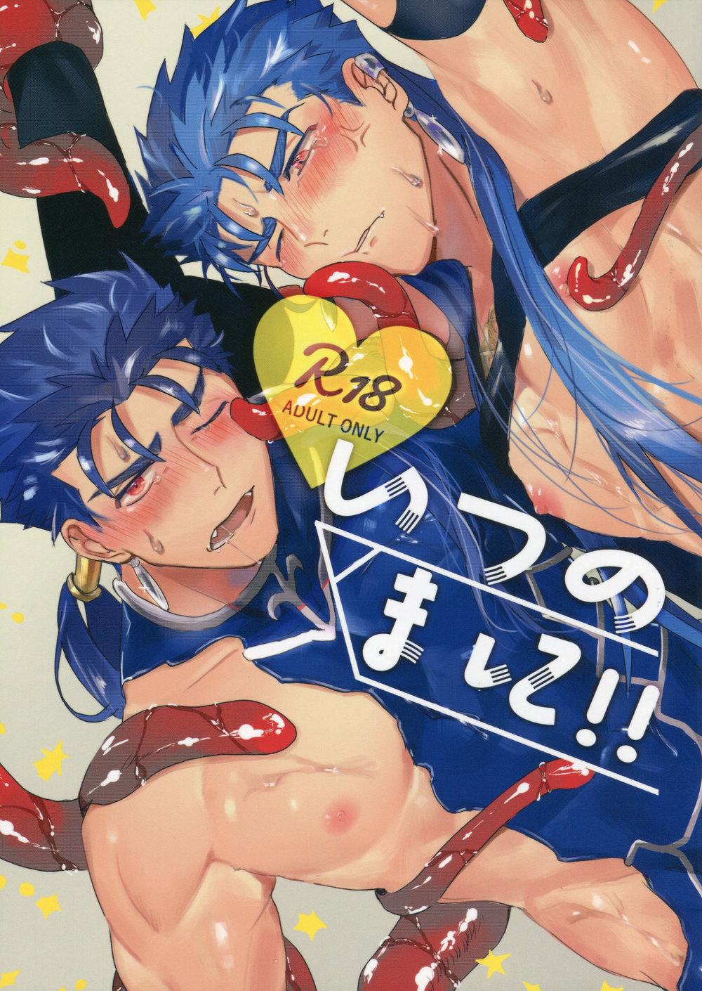 Đọc truyện Ở đây có yaoi hơi bị choáy - Chapter 250