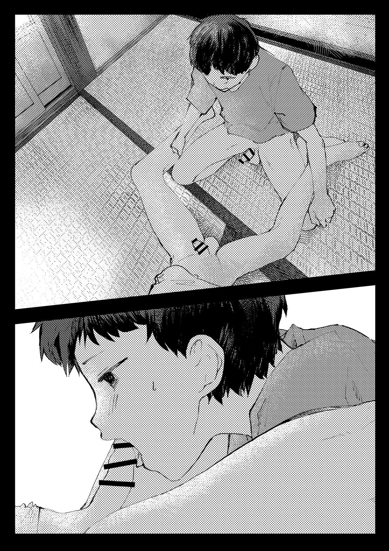 Đọc truyện Đutanbao Shota - Chapter 14