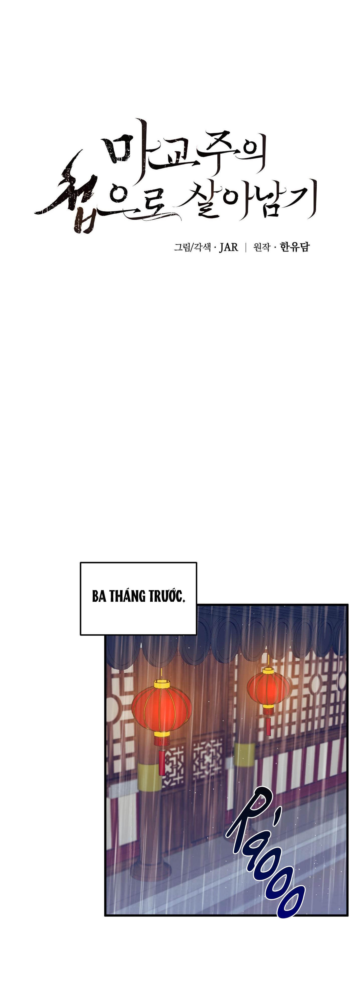 Đọc truyện VỢ BÉ CỦA GIÁO CHỦ MA GIÁO - Chapter 1