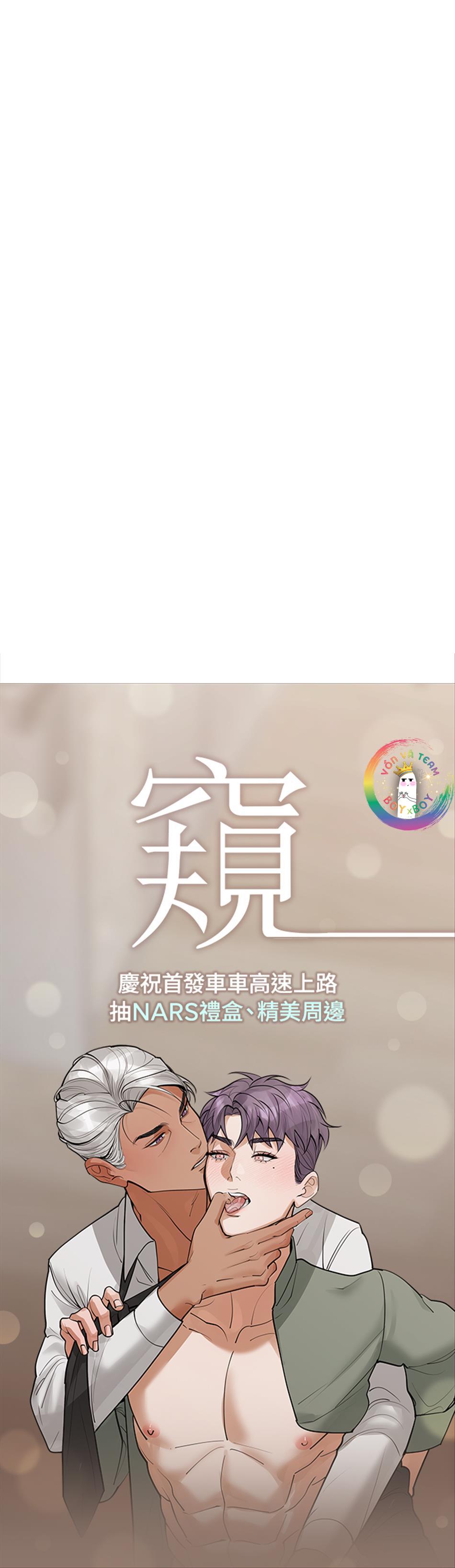 Đọc truyện PRY (Trộm Nhìn) -END - Chapter 29