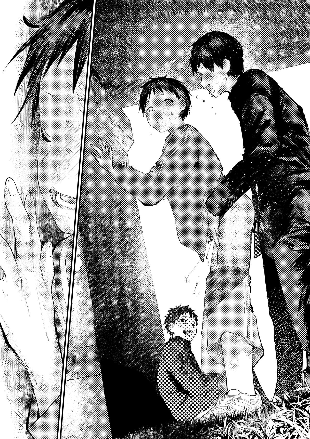 Đọc truyện Đutanbao Shota - Chapter 14