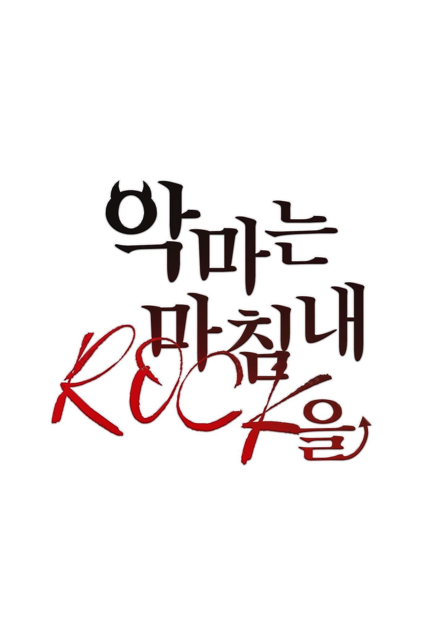 Đọc truyện SỰ THAM LAM CỦA NHÂN LOẠI - Chapter 8.5
