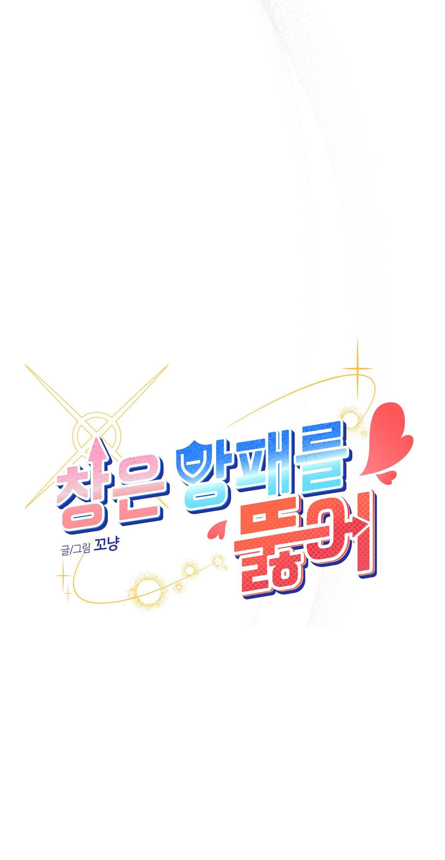 Đọc truyện TUYỂN TẬP CUỒNG CÔNG-CHIẾM HỮU CÔNG CỦA NHÀ KIM - Chapter 45.6