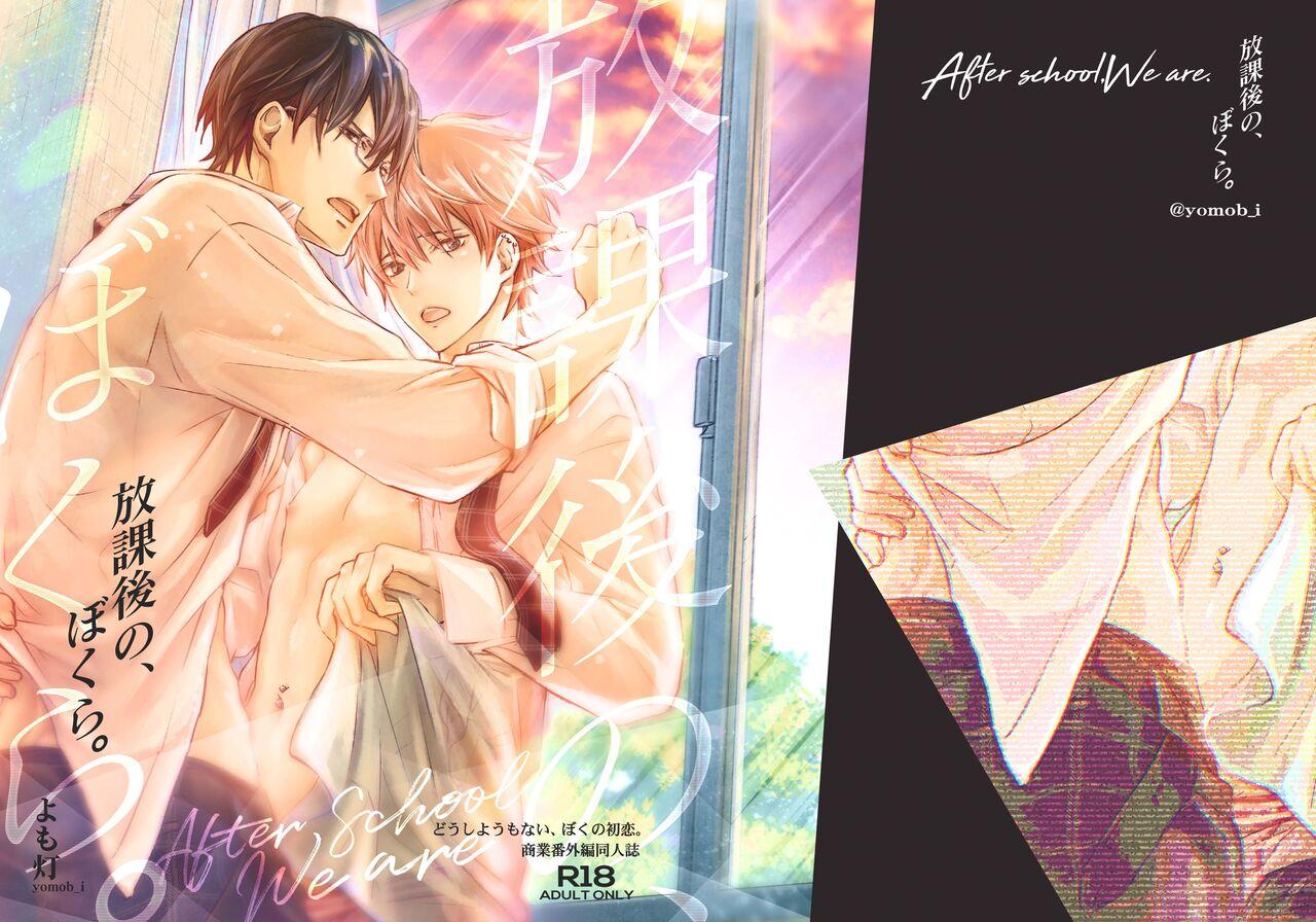Đọc truyện Cưng mà nói - Chapter 122
