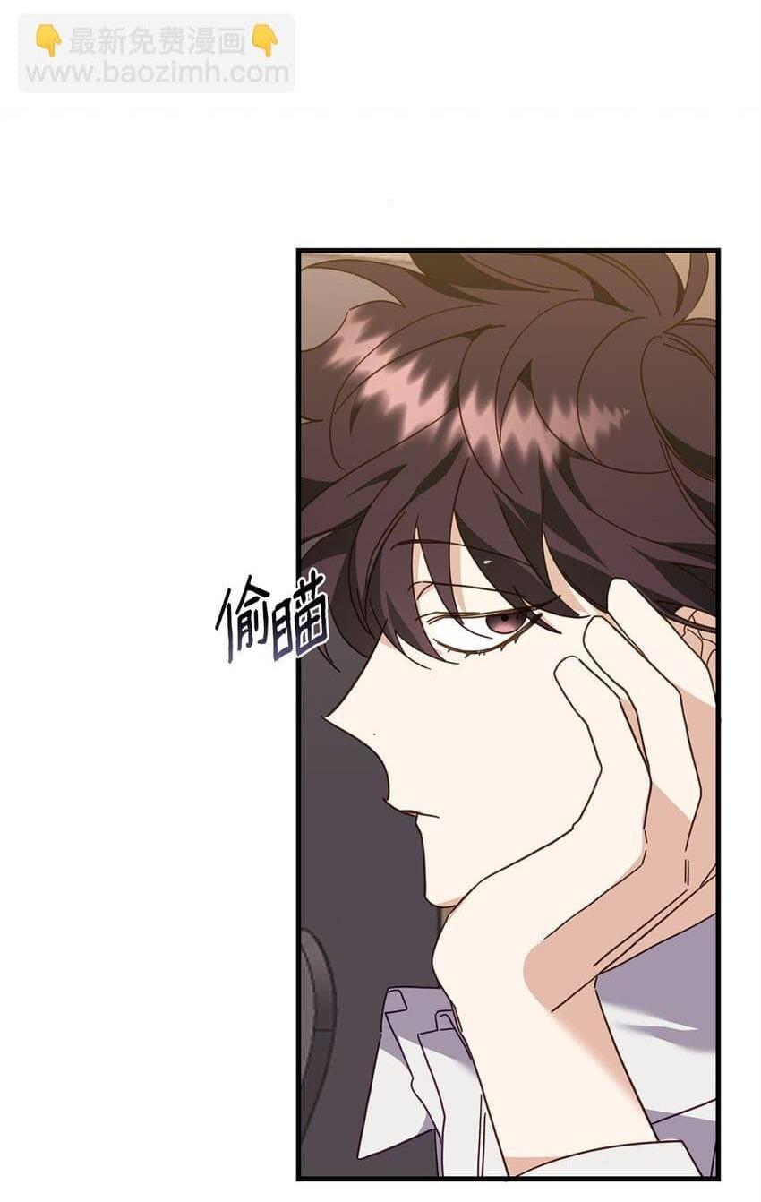 Đọc truyện Bạn Trai Mãnh Hổ Của Hắn - Chapter 22