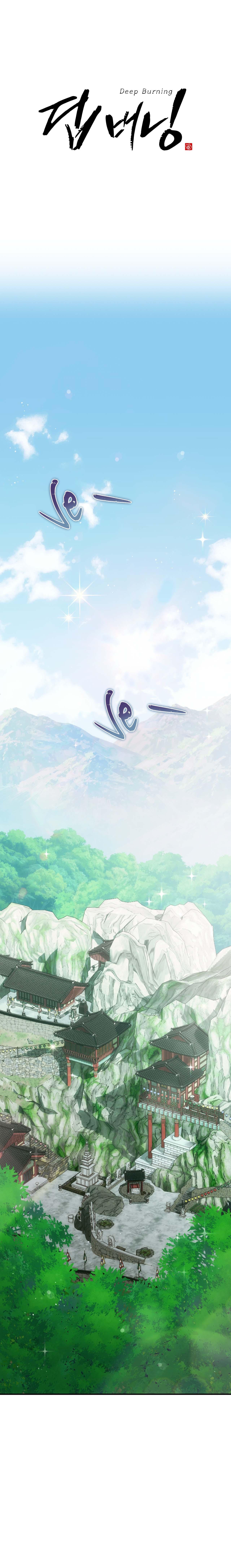 Đọc truyện DEEP BURNING - Chapter 7