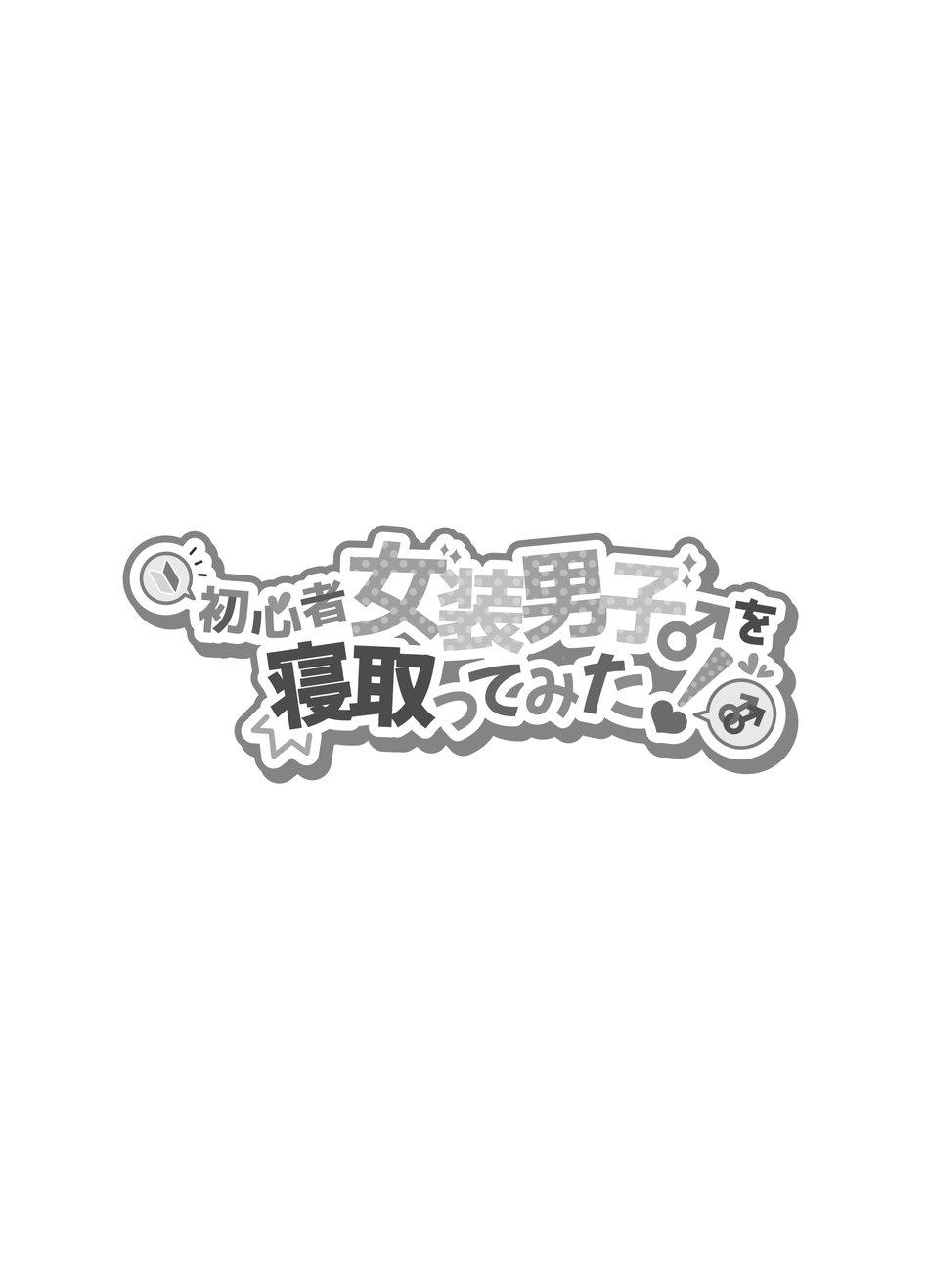 Đọc truyện TUYỂN TẬP BDSM CHỊT CHỌT - Chapter 158.1