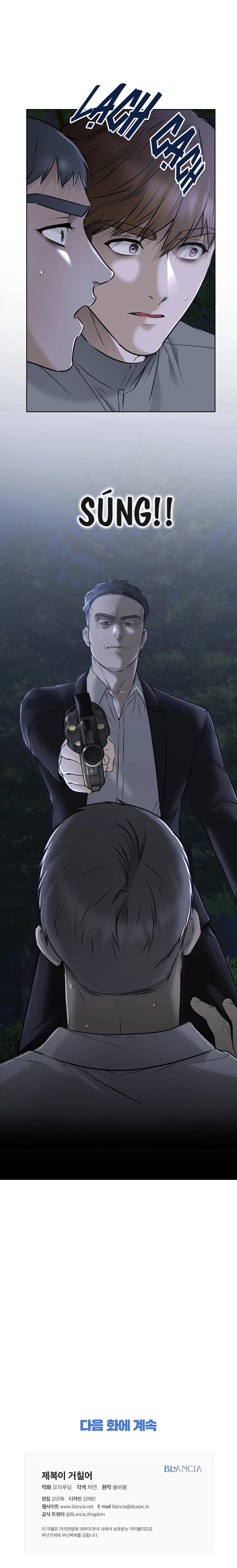 Đọc truyện BÊN TRONG LỚP CẢNH PHỤC - Chapter 44
