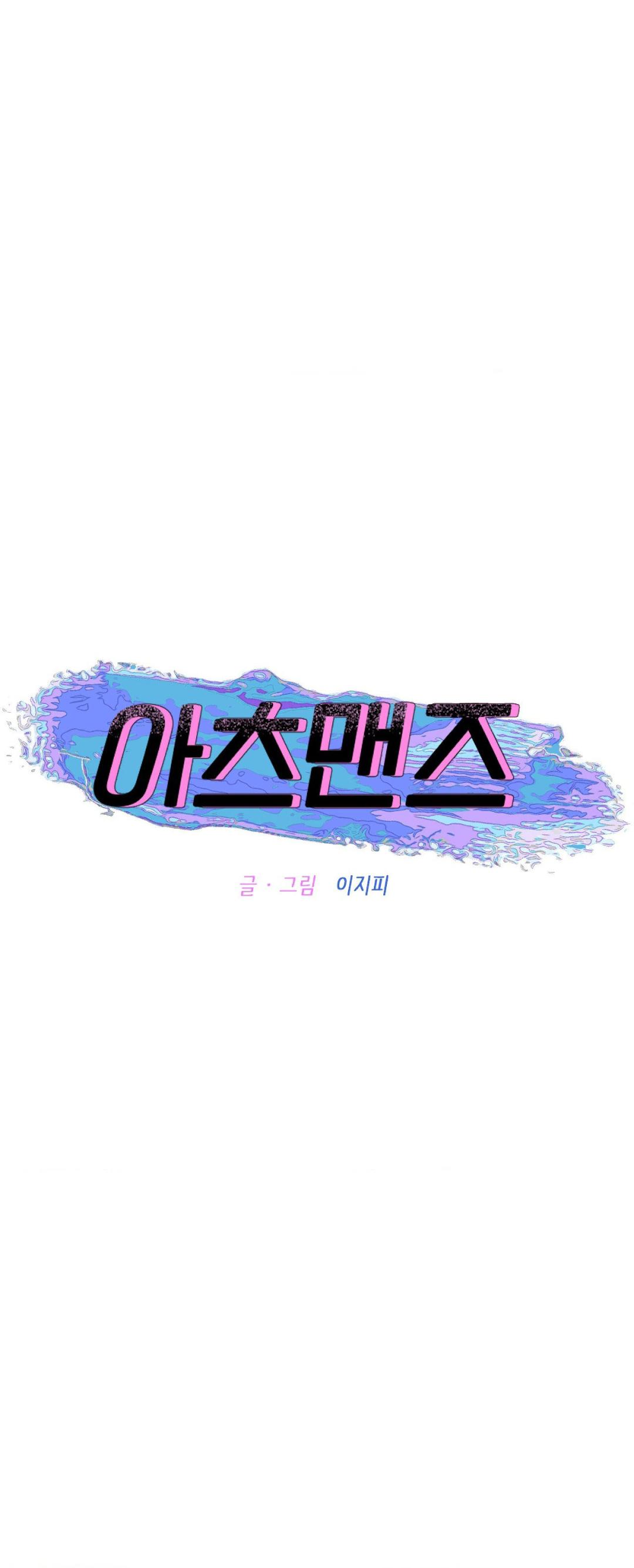 Đọc truyện Arts Manz - Chapter 28