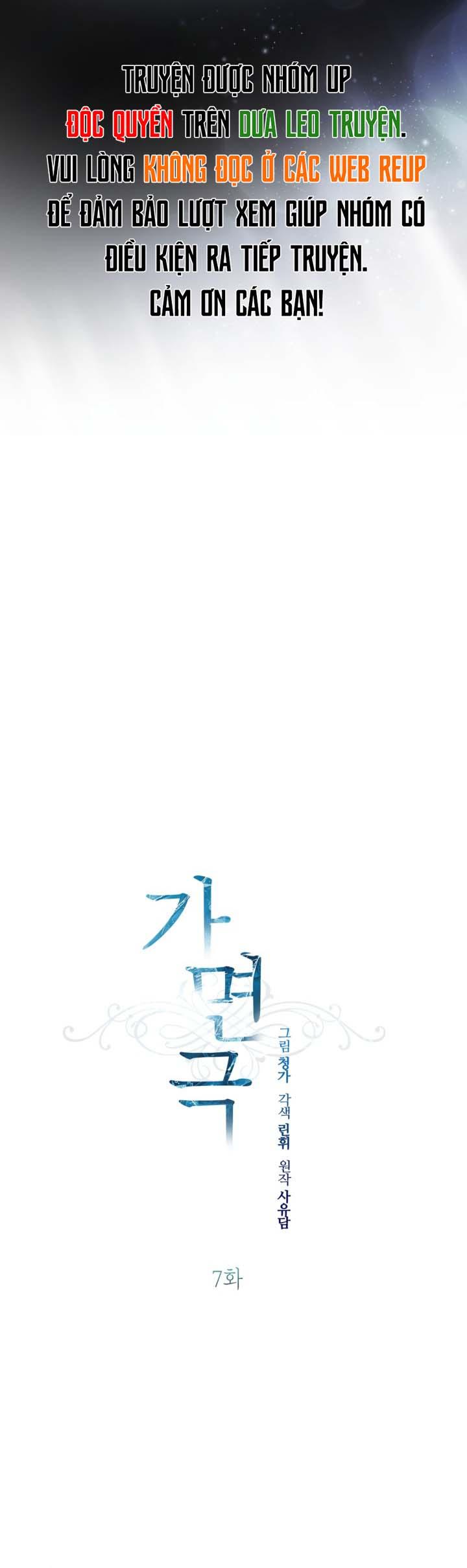 Đọc truyện [Vicera] Masquerade - Chapter 7