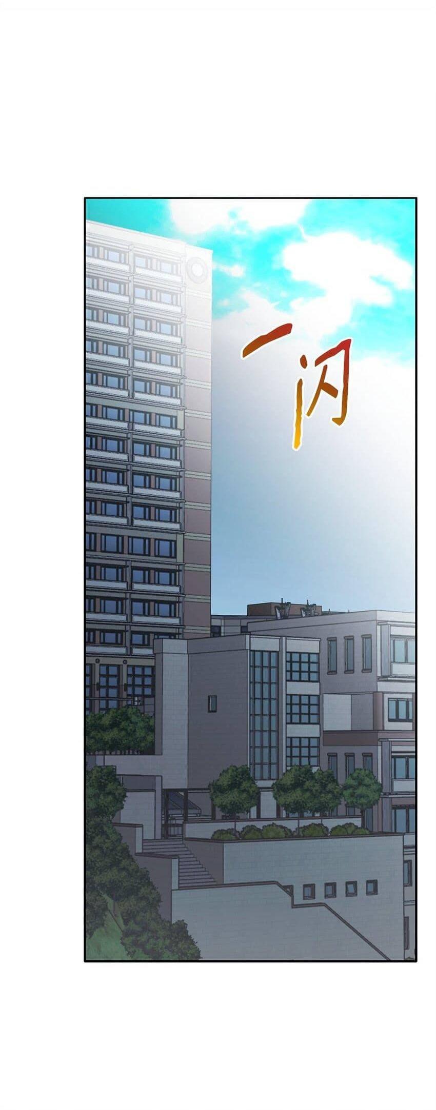 Đọc truyện Bạn Trai Mãnh Hổ Của Hắn - Chapter 1