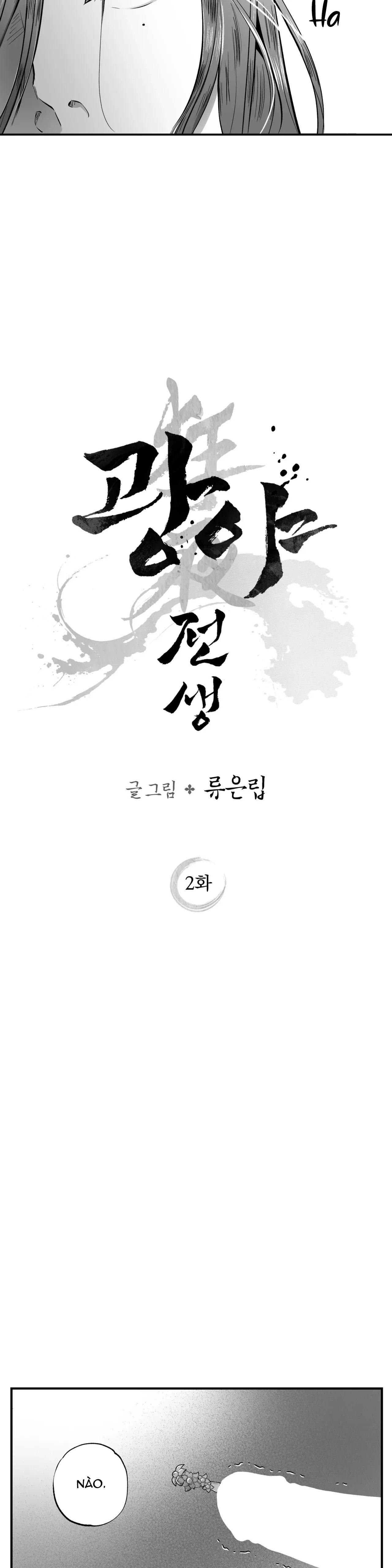 Đọc truyện ĐÊM ĐIÊN CUỒNG - Chapter 2