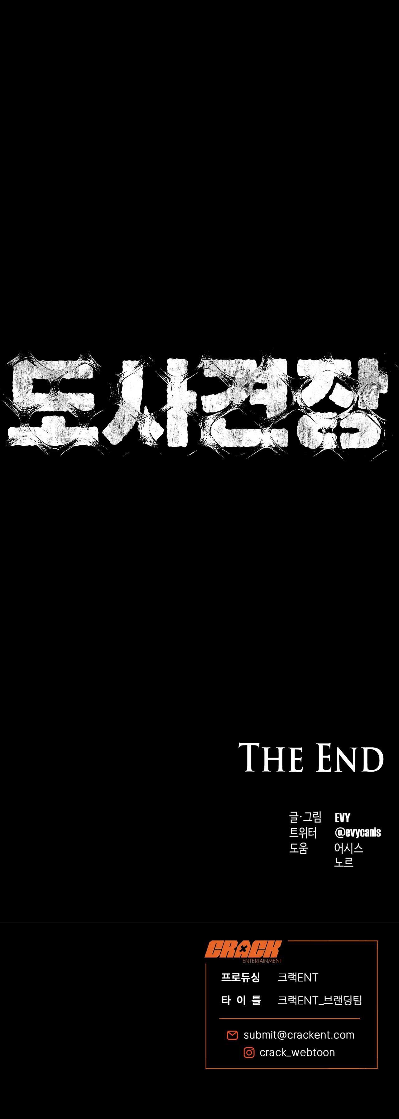 Đọc truyện NGHIỆN SEX - Chapter 1.7