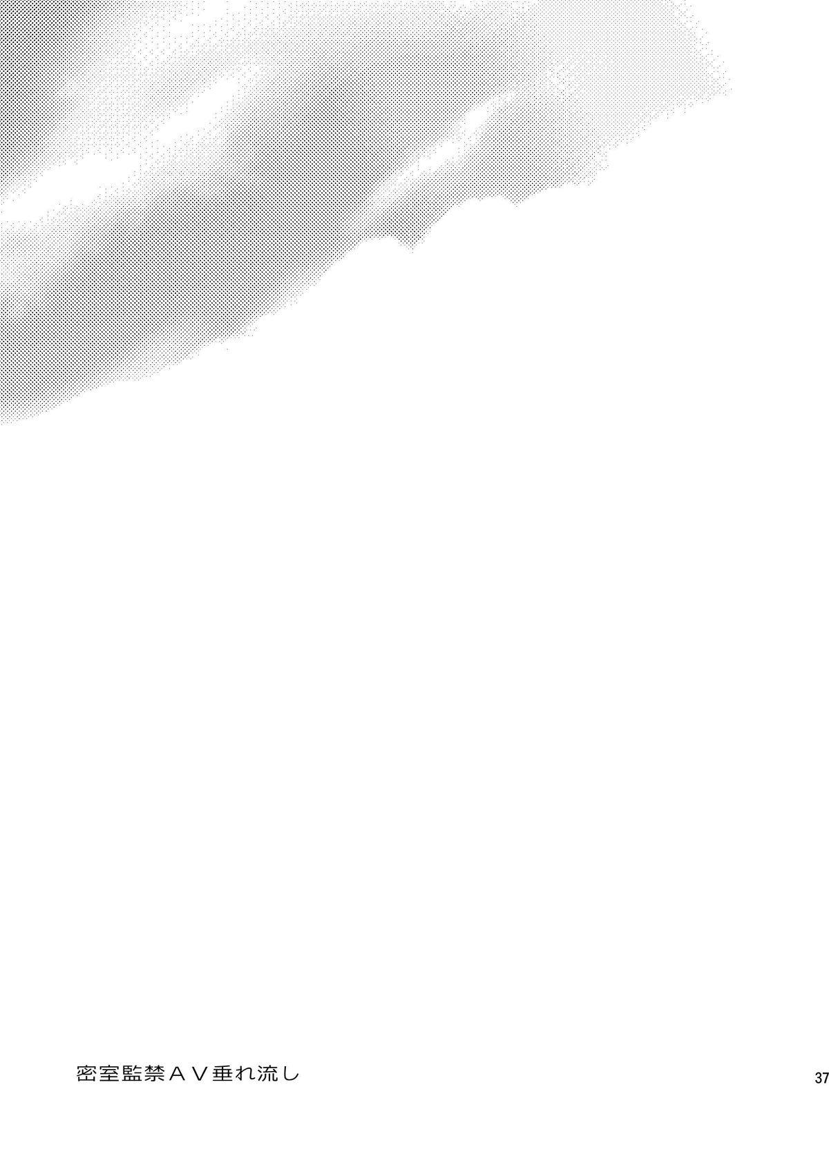 Đọc truyện Đutanbao Shota - Chapter 29