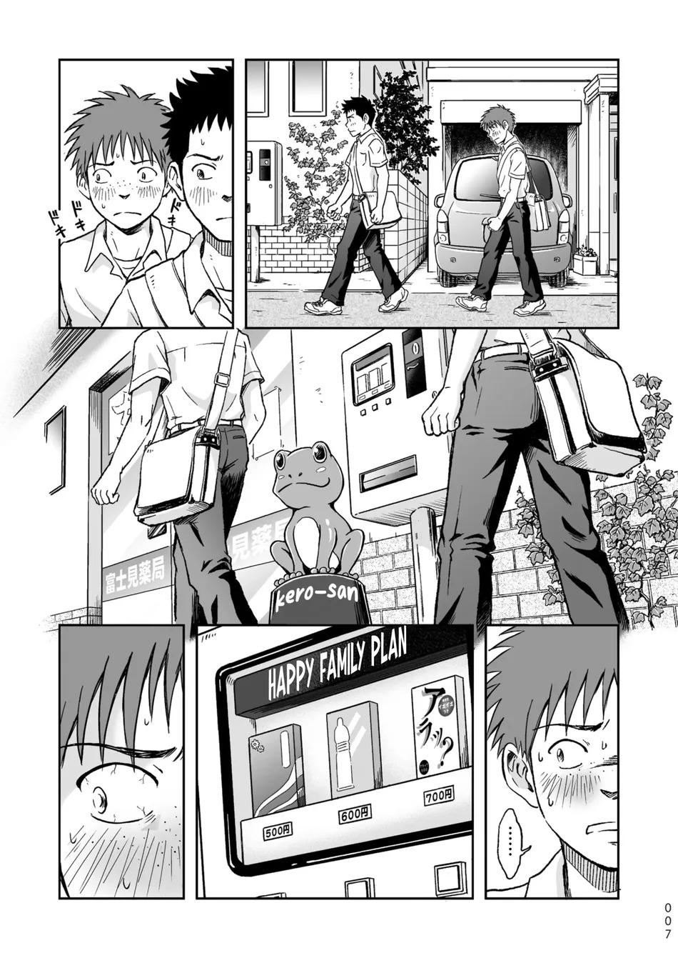 Đọc truyện ONESHOT YAOI THEO YÊU CẦU - Chapter 22