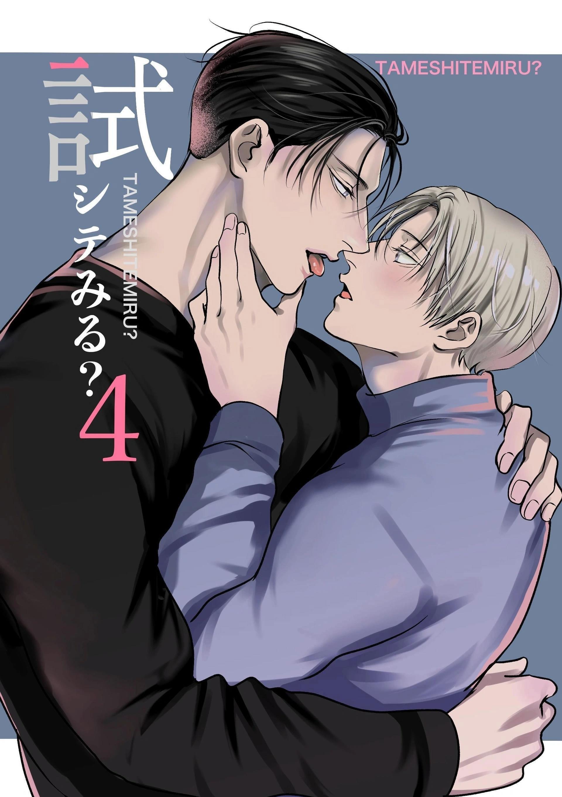 Đọc truyện Tuyển Tập Oneshot Của Cá Mặn Mòi - Chapter 39.4