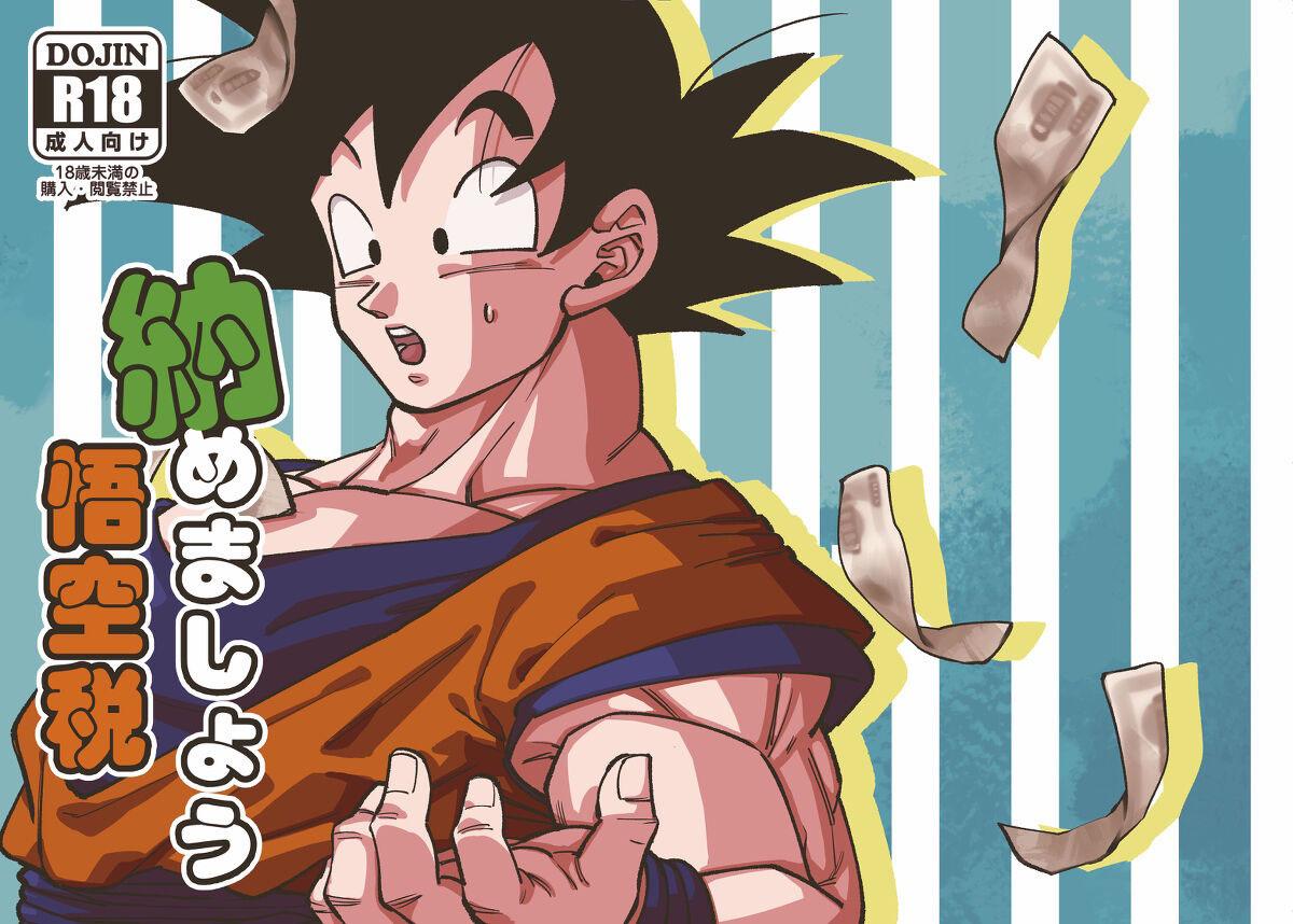 Đọc truyện Nơi husbando của bạn bị đụ ná thở - Chapter 206