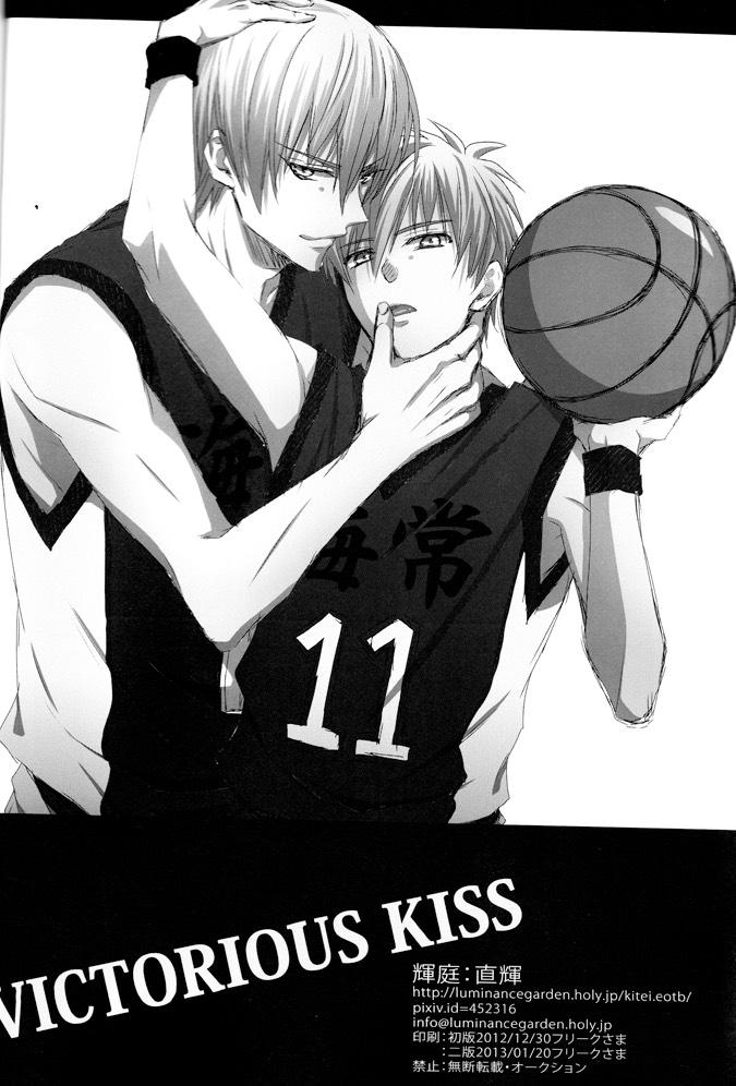 Đọc truyện Doujinshi của Kuroko no basket ball - Chapter 2