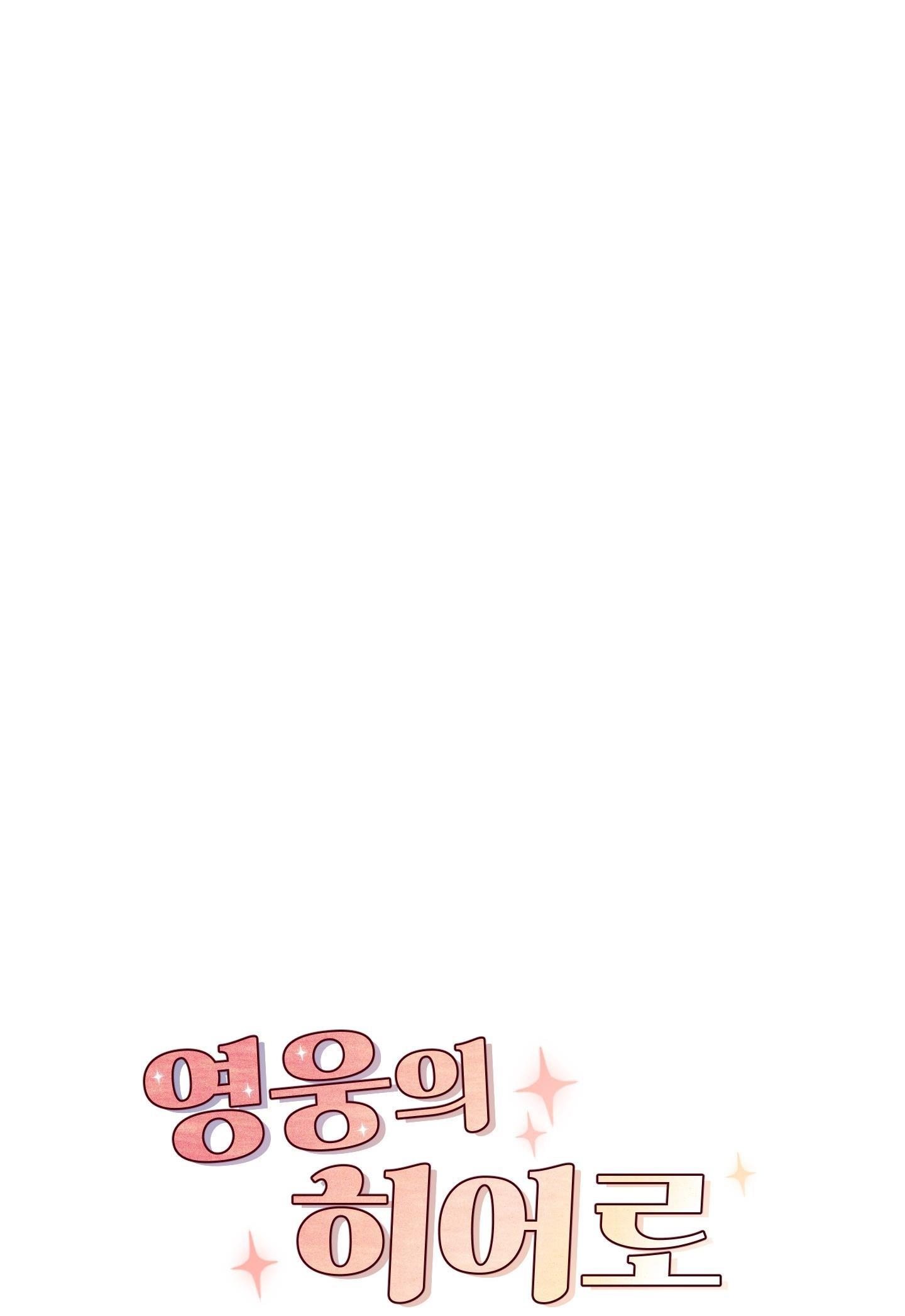 Đọc truyện TUYỂN TẬP NGỰC BỰ, CUNG KHỦ CỦA NHÀ KIM - Chapter 177.3