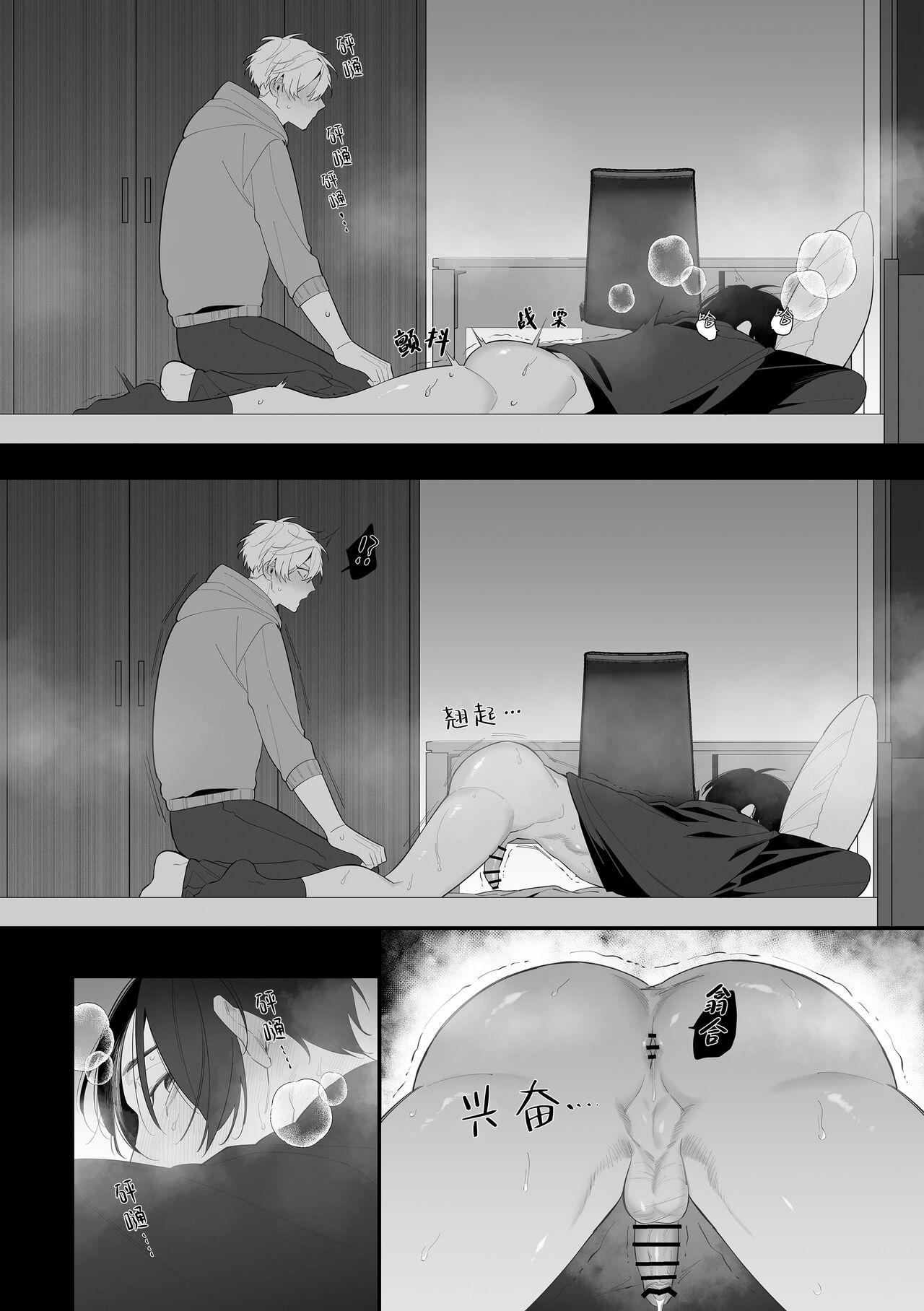 Đọc truyện Cưng mà nói - Chapter 126