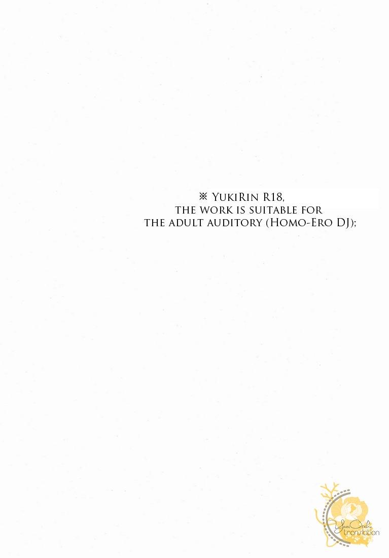 Đọc truyện Tuyển tập oneshot ụ nhẹ nhàng ụ đằm thắm - Chapter 18