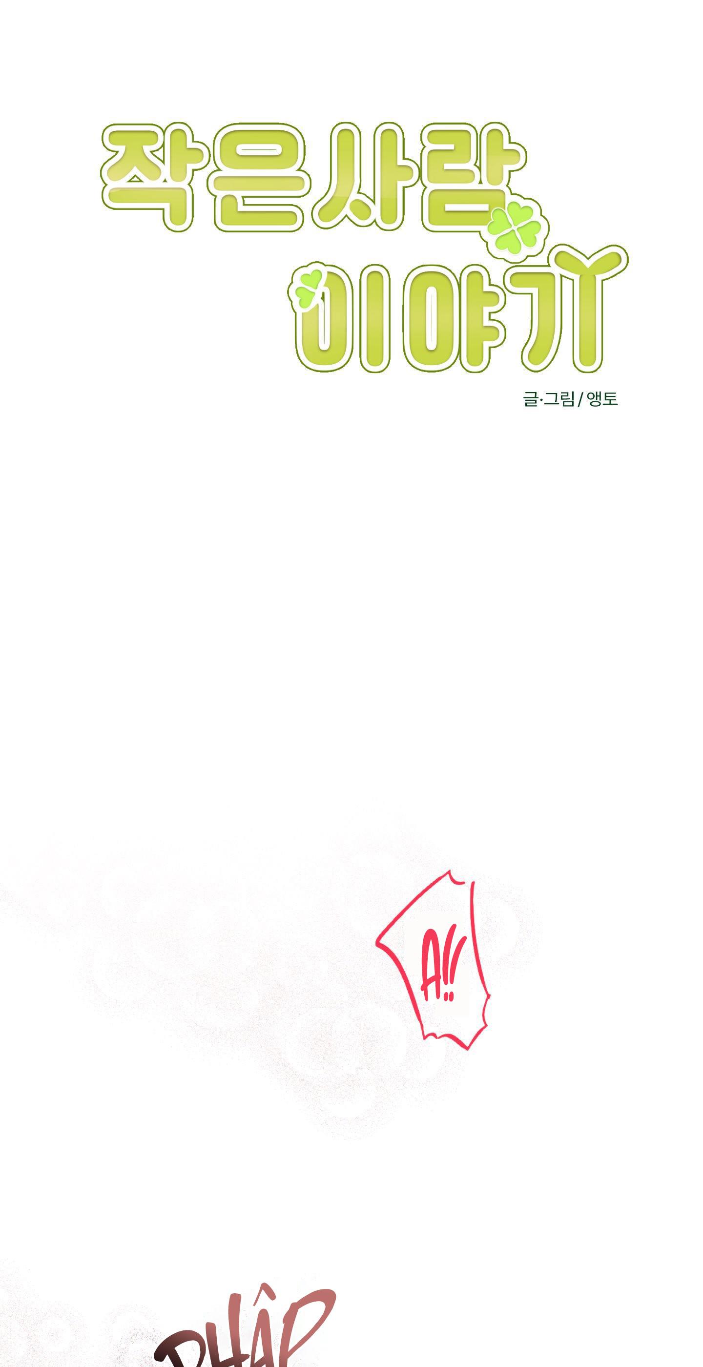 Đọc truyện CHUYỆN TÌNH CHIBI - Chapter 5