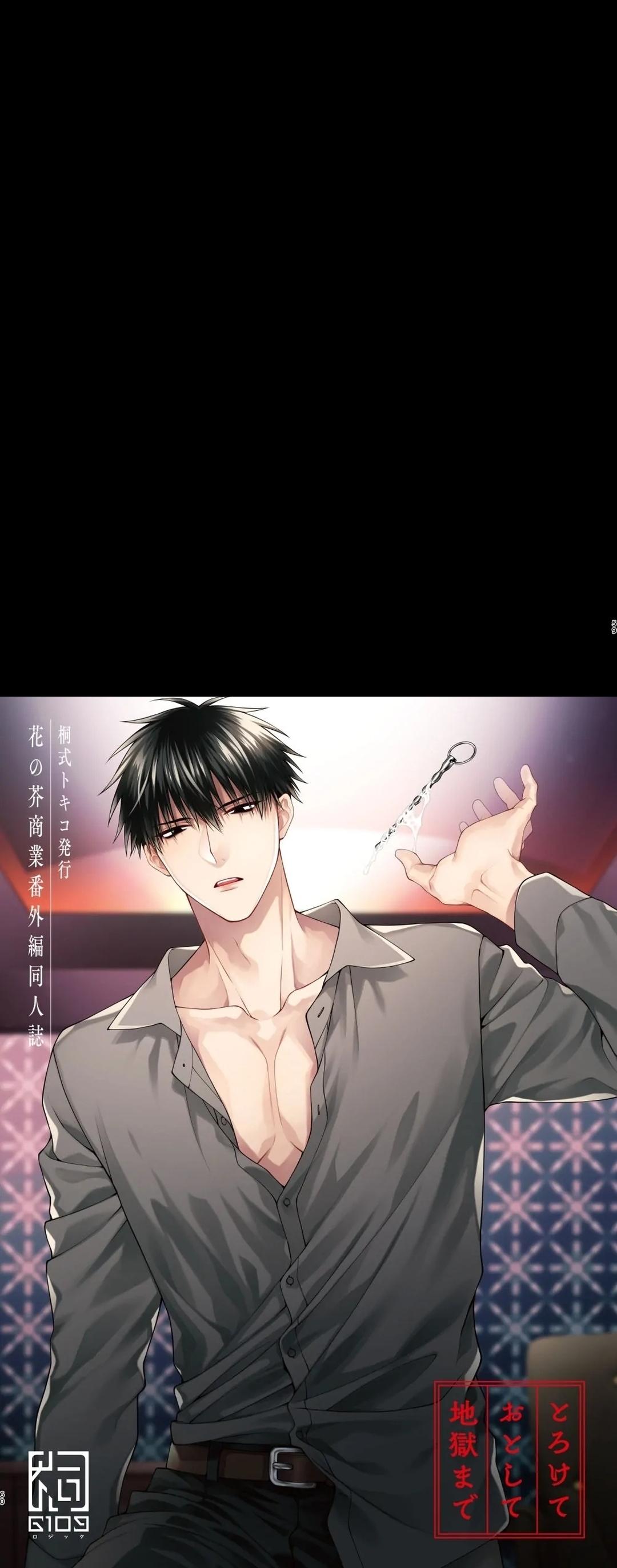 Đọc truyện Tuyển Tập Oneshot Của Cá Mặn Mòi - Chapter 20.3
