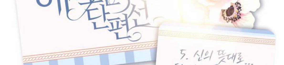 Đọc truyện TRUYỆN NGẮN 18+ CỨ LÀM THEO Ý THẦN LINH ĐI - Chapter 5