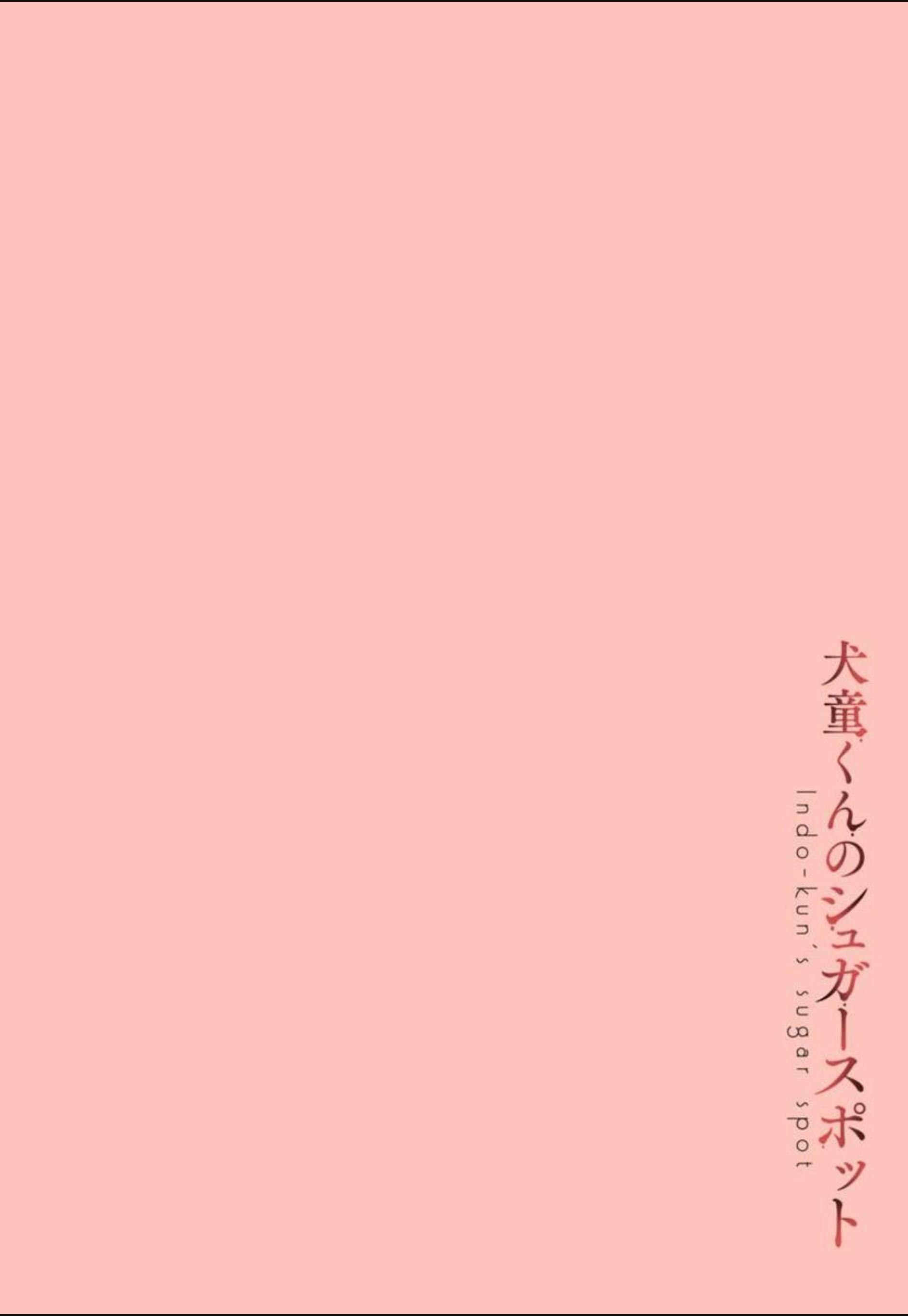 Đọc truyện Điểm ngọt ngào của Inudou-kun - Chapter 6