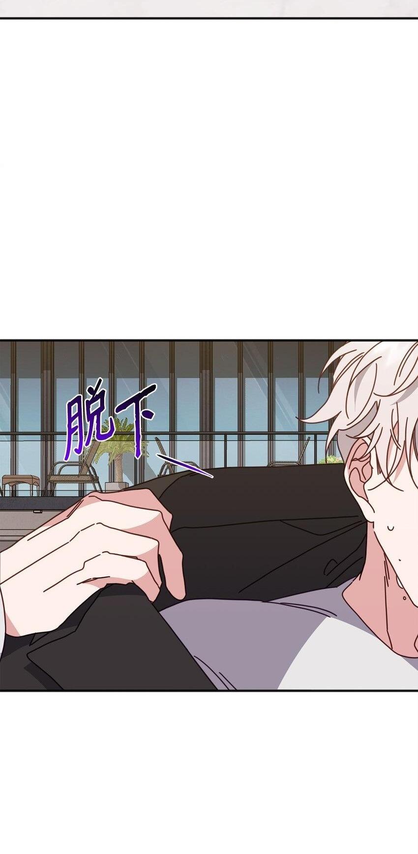 Đọc truyện Bạn Trai Mãnh Hổ Của Hắn - Chapter 30