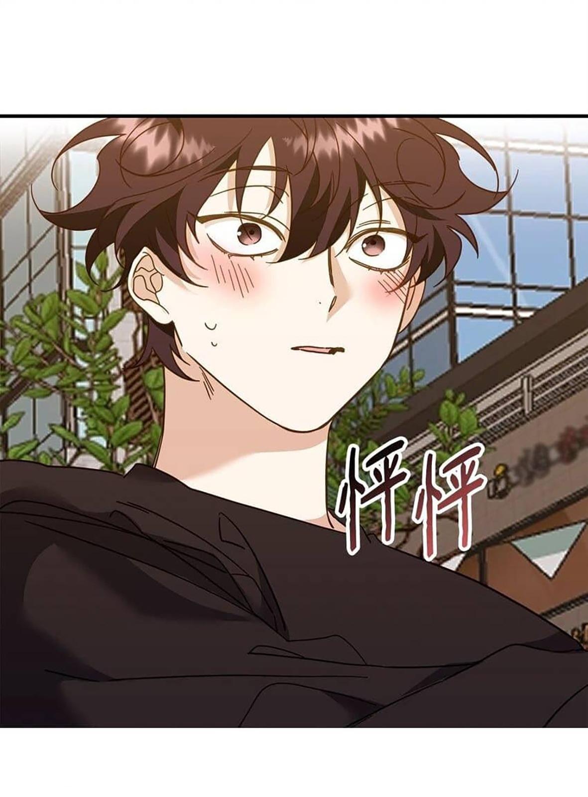 Đọc truyện Bạn Trai Mãnh Hổ Của Hắn - Chapter 19