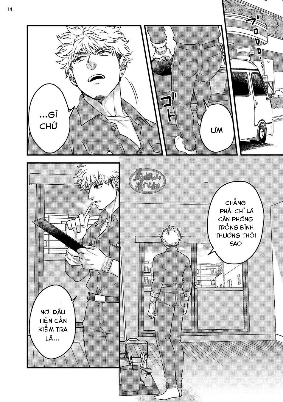 Đọc truyện Tổng hợp Boylove - Chapter 8