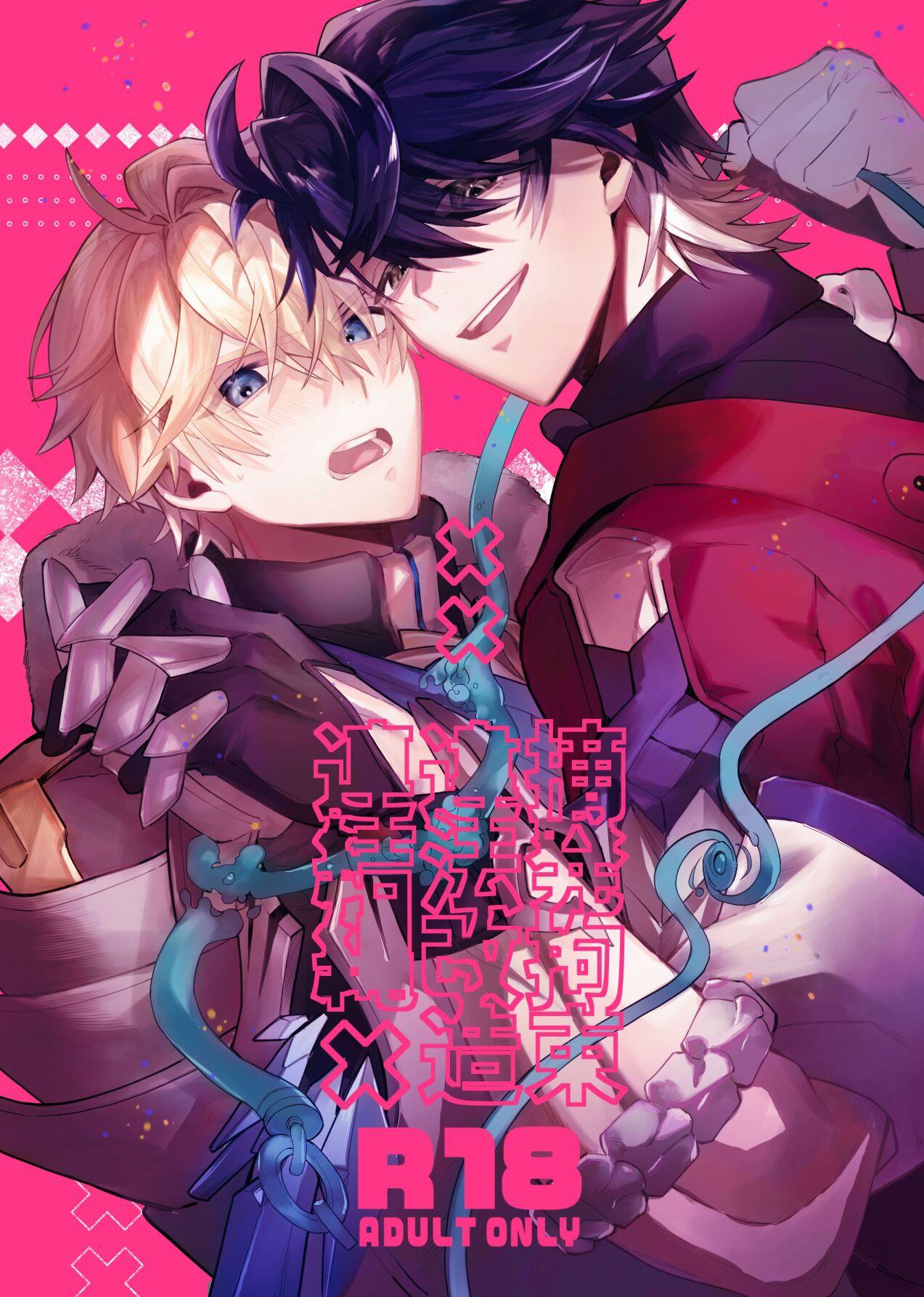 Đọc truyện Oneshot ịch ịch - Chapter 316