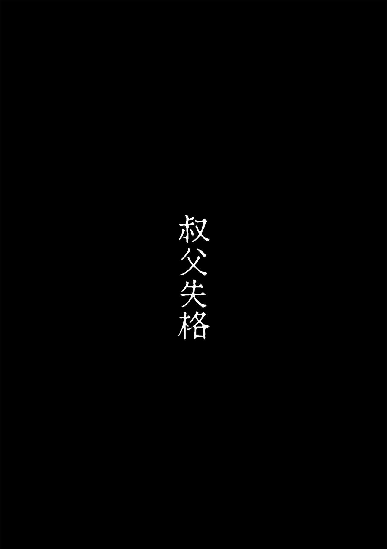 Đọc truyện Cưng mà nói - Chapter 126
