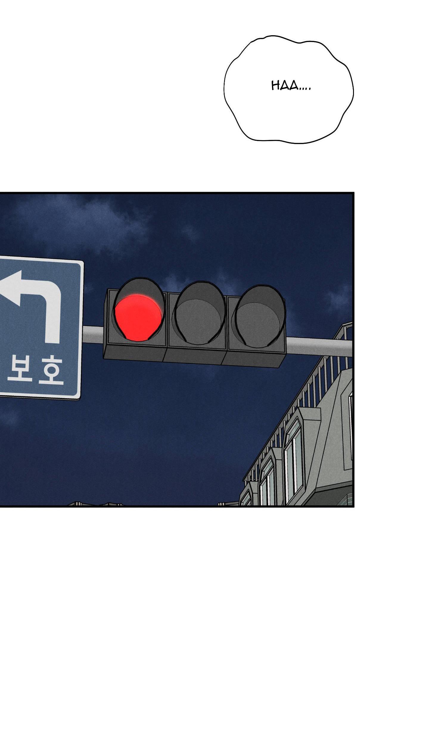 Đọc truyện MÓN QUÀ DÀNH CHO KẺ NGẠO MẠN - Chapter 42