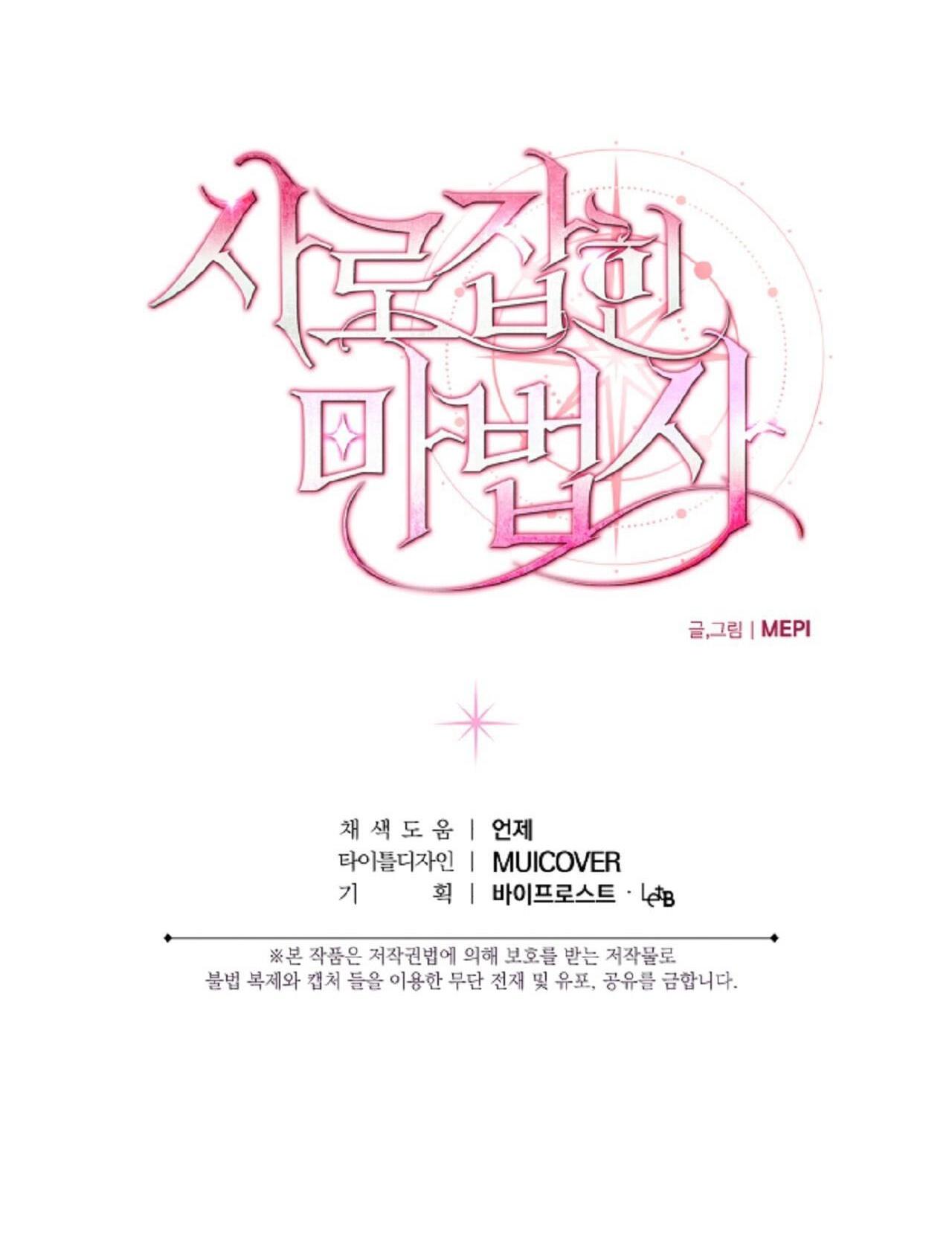 Đọc truyện PHÁP SƯ BỊ GIAM CẦM - Chapter 8